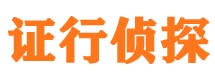 涵江寻人公司